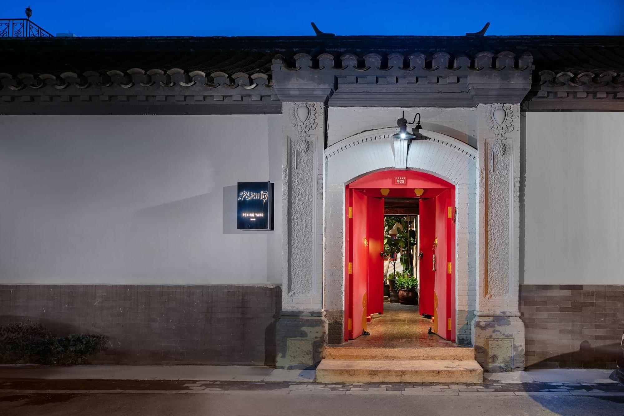 Peking Yard Boutique Hotel Pequim Exterior foto