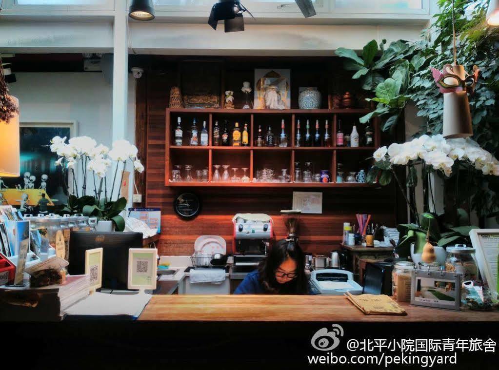 Peking Yard Boutique Hotel Pequim Exterior foto